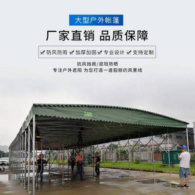 尺寸定制悬空轨道棚 电动推拉仓库棚 活动伸缩雨棚