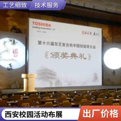 镀锌桁架搭建 活动演出安装调试专业施工团队 超人舞台源头批发