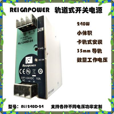 ӦREIGNPOWERNL1240D-24,24V240WʽصԴ