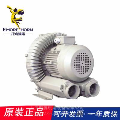  EMORE HORN EHS-529 ѹķ