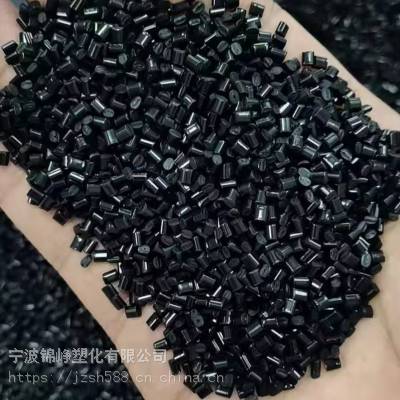ABS 再生料GRS认证塑胶原料 高光泽 高冲击 无溴 阻燃