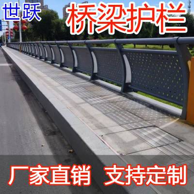 南阳道路桥梁护栏厂家电话 不锈钢碳素复合管生产加工定制 钢结构安装施工