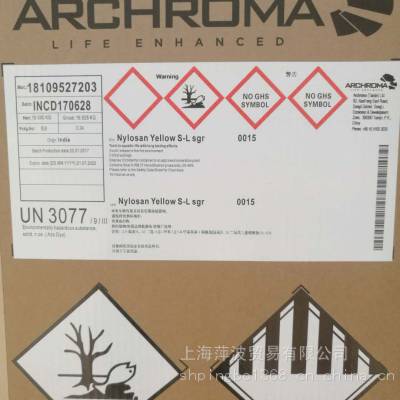 昂高化工ARCHROMA锦纶羊毛酸性染料兰纳新蓝F-CFA