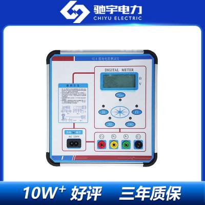数字接地电阻测试仪 接地电阻测量仪工厂 接地电阻测试标准