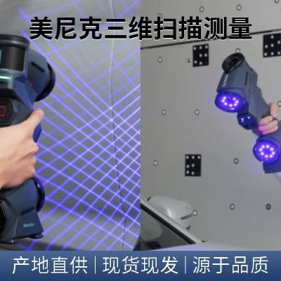 叶轮曲面造型扫描设计 实物抄数机3D数模 机械零件测绘