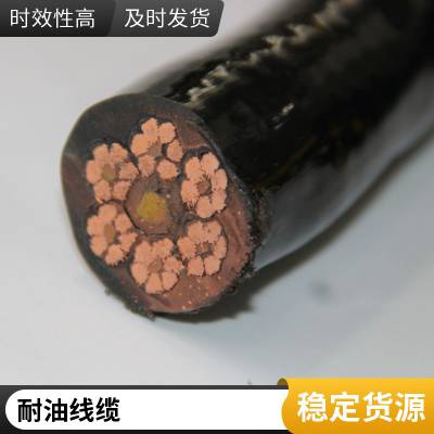 SSQH 耐油耐高温电缆 盛启电缆 纯铜芯