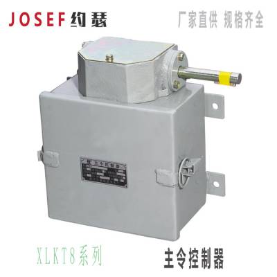 JOSEF约瑟 XLKT8-JZ-06 054，XLKT8-JZ-02/01 028/1主令控制器