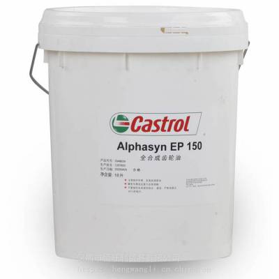 ʵEP150# Castrol Alphasyn EP150 ȫϳɳ150