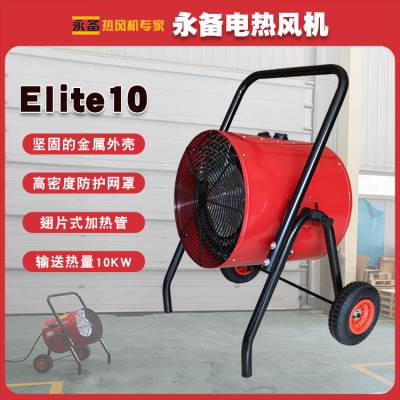ȷ Elite10²ůֿϼůȷ