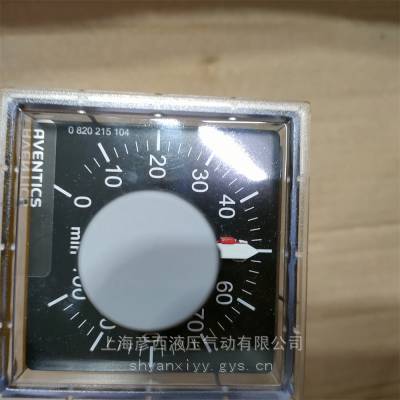 AVENTICS-0820058321和0820215104和0820251004