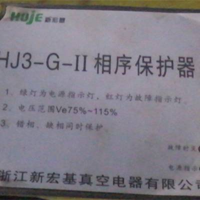 HJ3-G򱣻HJ3-G-II ÿرװ