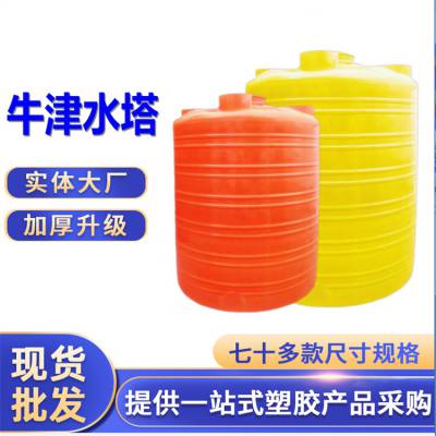 15吨塑料储水桶滚塑PE储罐一体成型 10吨塑料桶订做 果园蓄水罐