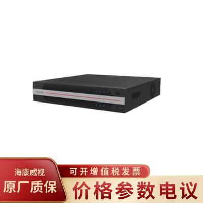 HIKVISION/海康威视iVMS-9000N-S5/C1000 安防视频综合管理一体机