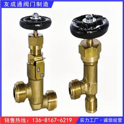 GBT595-83船用外螺纹高压青铜截止阀带CCS 友成通制造