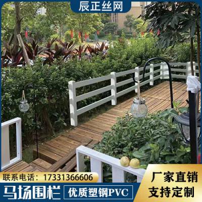 PVC花坛护栏 塑钢绿化带栅栏 白色塑料栏杆加厚