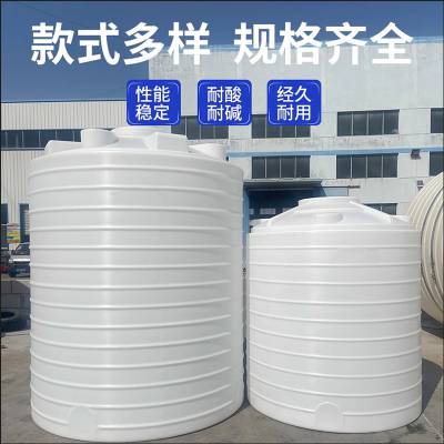 华昇 定制PE水箱 塑料储水罐水塔加厚滚塑工业储蓄塑料桶 塑料储罐