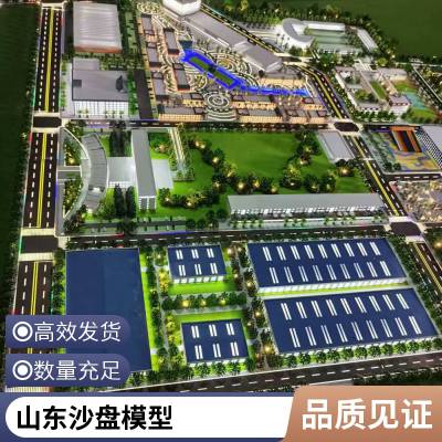 源头厂家物流 实体展现 定制 别墅住宅建筑模具 智慧城市沙盘 巡展模型