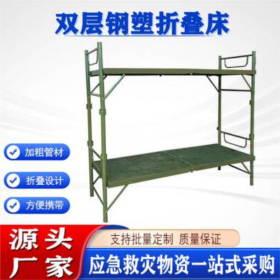 800��˫������۵�����Яʽ�ָܸߵʹ�Ұ��¶Ӫ�������ʽ���ܴ�