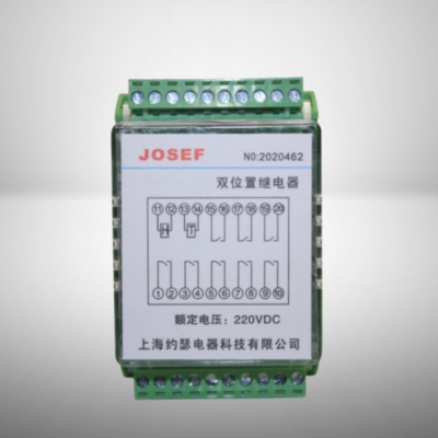 JOSEF约瑟 RZH-44D双位置继电器 DC110V 板后安装 耐压高误差小