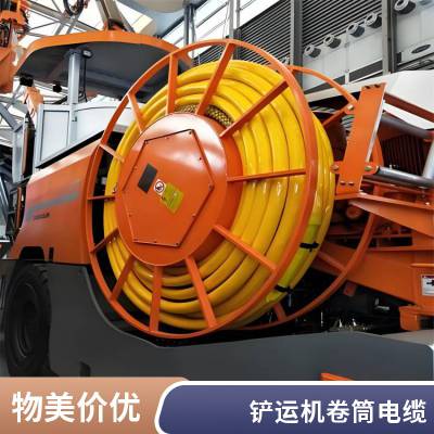 起重机械铲运机吊机 港口龙门吊 多芯屏蔽控制双层聚氨酯卷筒电缆