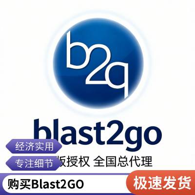 ������Ϣѧ������ģʽ����ע�ͻ�����ע��ƽ̨Blast2Go�����������߱��ػ�����ƽ̨