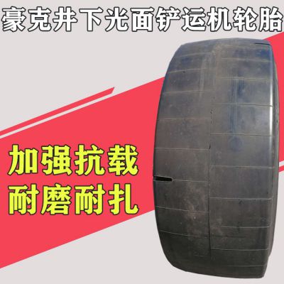 26.5R25װػù湤̥SMS+L-5S***ĥ