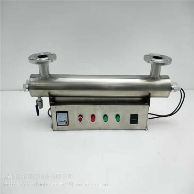 郑州市新纶环保水产养殖 紫外线消毒器UVC-240 发货 来图定制