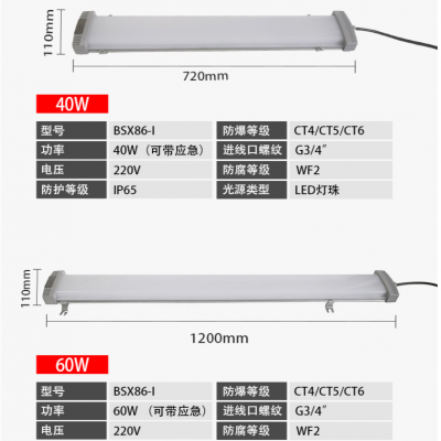 东莞木林森照明 欧普筒灯批发