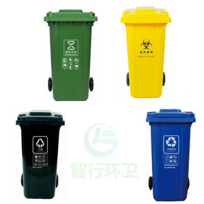 新疆智行牌240L环卫分类塑料垃圾桶