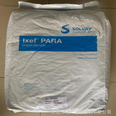 PARA 1022 ***刚性，低吸湿性 Ixef 1022 比利时-索尔维