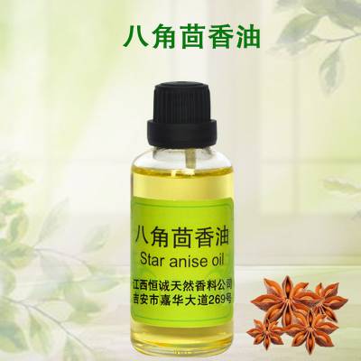 2015 ˽star anise oil 㾫 GMP