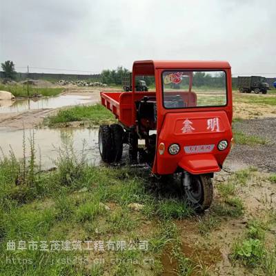福田五星同款柴油三轮车 18马力农用后翻斗自卸运输车陕西汉中