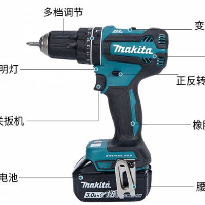 牧田 MAKITA/ DHP485Z 充电式无线电钻