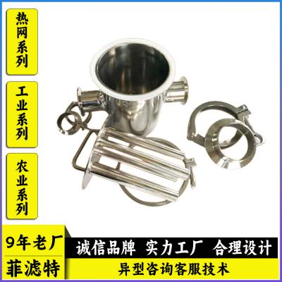 强磁除铁器高磁永磁不锈钢304/316L液体管道磁棒磁性过滤器