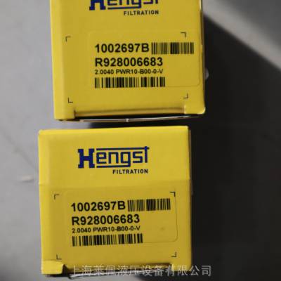 R928006683 2.0040 PWR10-B00-0-V 1002697B汉格斯特HENGST