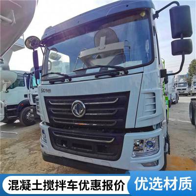原平前四后四东风混凝土搅拌车新车售卖