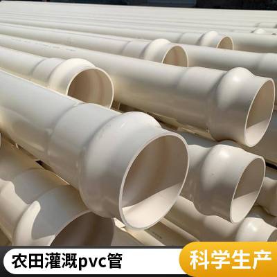 灰色UPVC给水管φ40 国标pvc输水管 PVC-U自来水管