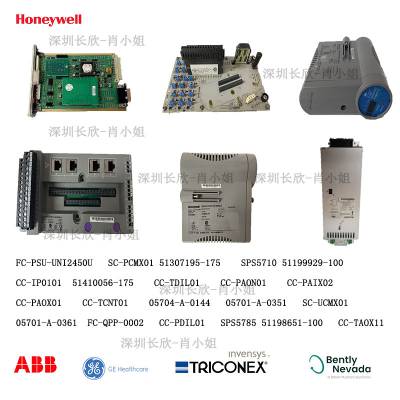 HONEYWELL霍尼韦尔备件 TK-FPCXX2 C300系统模块