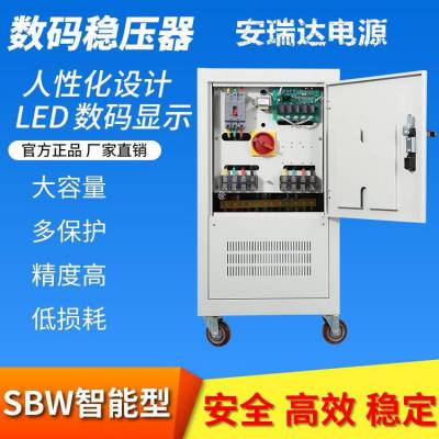 大功率全自动补偿式稳压器60KW80kv120kv输入304V456V325V440伏