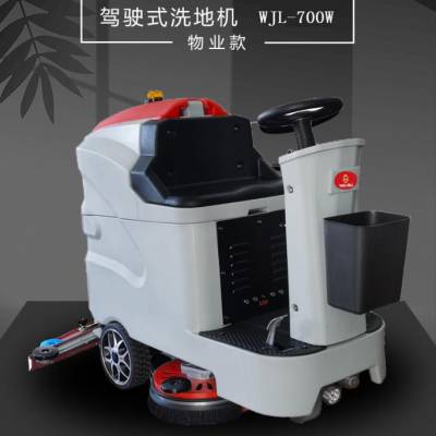 WJL700Wʻʽϴػˮ***ˮЧ***