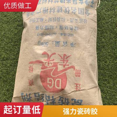 天 津压浆料 自流平瓷砖粘接剂 抗裂砂浆 玻化微珠保温砂浆灌浆料