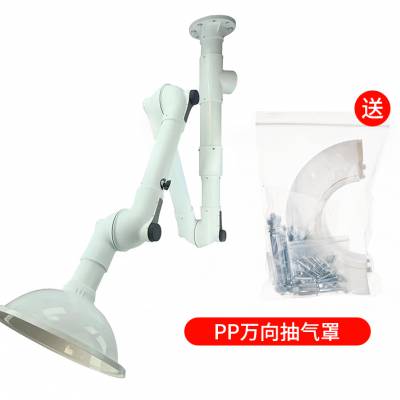 ZAPC11吸顶式万向抽气罩 管径110mm 红色白色