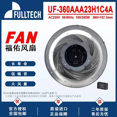 UF-360AAA23H1C4A/FULLTECHַ360MMķ