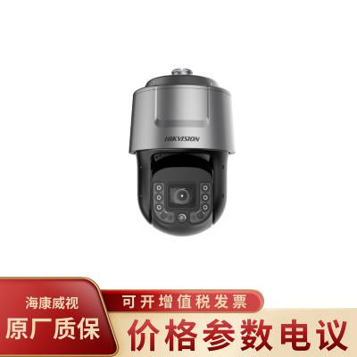 海康威视/HIKVISION DS-2DF8C425MXR-AB(T5)(B) 400万声光警戒球机