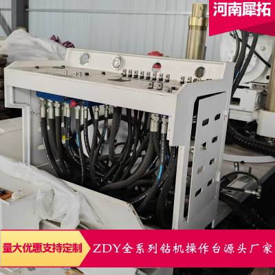 供应ZDY全系列煤矿用履带式坑道全液压钻机操作台