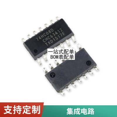 全新原装UM3561 UM3561A DIP-8直插8脚 进口 集成电路
