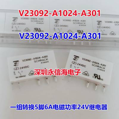 V23040-A0001-B201 5Vȫԭװ̩Ƽ̵V23092-A1024-A301