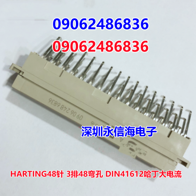 09062486836ԭװ¹ HARTING48 348 DIN41612
