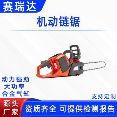 手提式汽油链条锯金刚石切割锯消防救援机动链锯林业采伐修枝锯