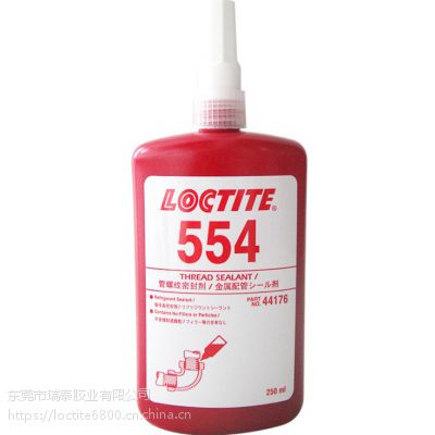 loctite554 ̩554ˮ 䶳ܷܵ⽺۸